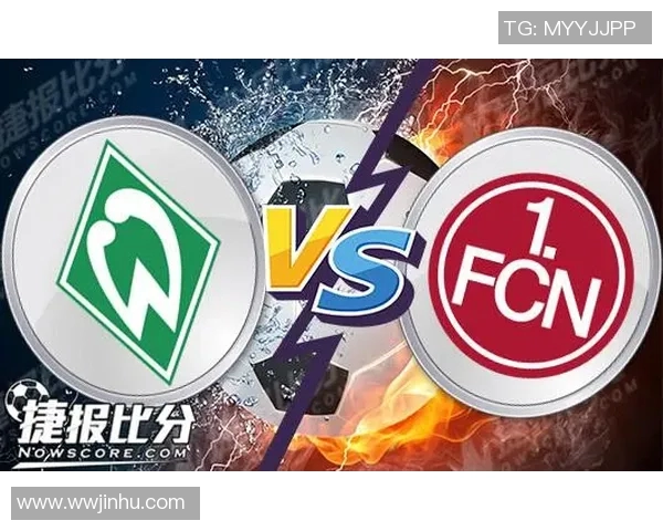 不来梅与纽伦堡激战成败揭晓赛季精彩瞬间回顾 不来梅与纽伦堡激战成败揭晓赛季精彩瞬间回顾