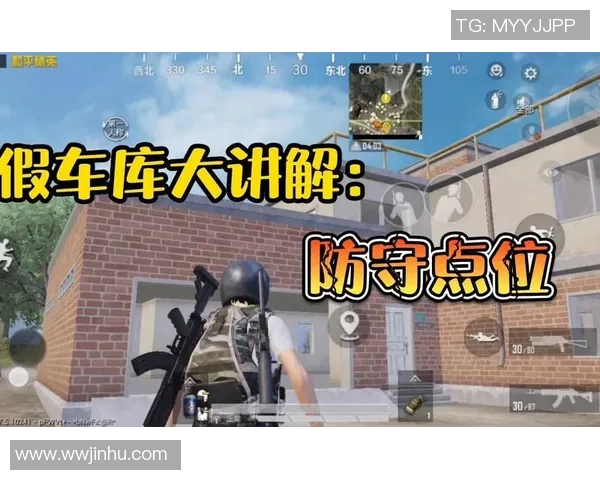 和平精英战术解析:深入探讨WE战队的区域防守策略与技巧 和平精英战术解析:深入探讨WE战队的区域防守策略与技巧