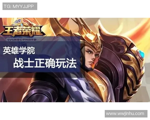 王者荣耀战术解析FPX战队的灵活转换体系与战略运用