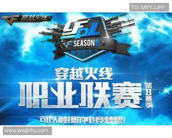 火花与天猫激战正酣比分揭晓精彩瞬间回顾与分析